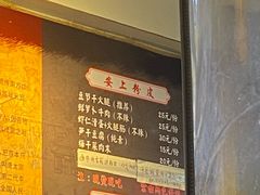 -安上粉皮.非遗手工小吃(骑龙巷店)