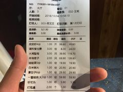-三个渔夫·蒸汽海鲜(小白楼店)