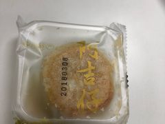 -阿吉仔(大元路店)