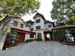-上海孙中山故居纪念馆