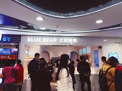 -兰熊鲜奶(西直门凯德mall店)