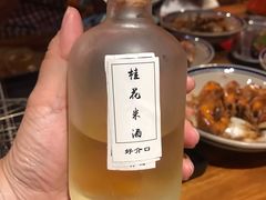 -好介口深夜酒馆(梅江店)