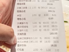 -天辣(金桥啦啦宝都店)