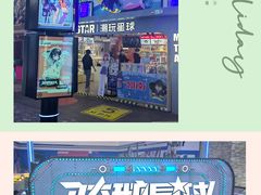 -骑鹅公社(南开大悦城店)