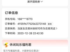 -东方之珠洗浴休闲广场(于家堡店)