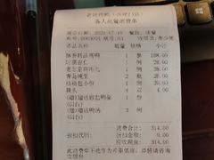 -北京老铺烤鸭(西稍门店)