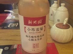 -新兴园饺子馆(北京百子湾店)