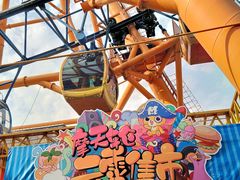 -石狮世茂摩天城摩天轮