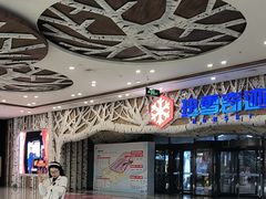 -哈尔滨热雪奇迹