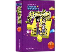 -学知乐教育·幼小衔接·小学科辅导(嘉定镇校区)