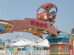 -沈阳方特欢乐世界