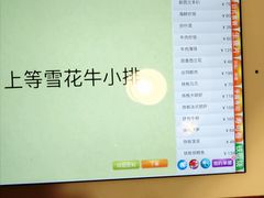 菜单-广州增城保利皇冠假日酒店-玄日本餐厅