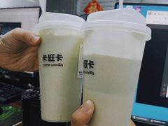 -卡旺卡(合肥天鹅湖置地广场店)