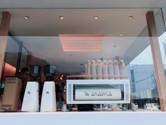 -% Arabica(京都东山店)