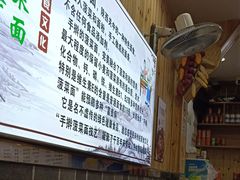 -手擀菠菜面(西康路店)