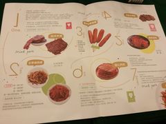 菜单-霁月台现烤猪肉脯(万达茂店)