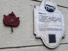 -福1015(愚园路店)