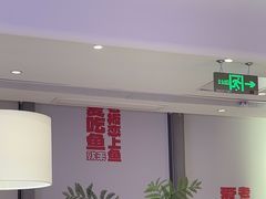 -老板恋上鱼(恒隆广场店)