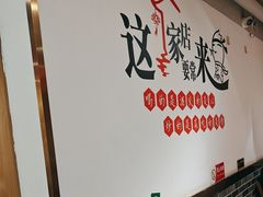-李老哈·东北菜(宋园路店)