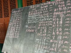 -纳家户清真寺