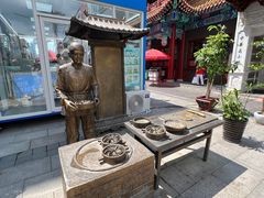 -新兴园饺子馆(河南街店)