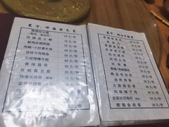 -宋记冕宁土菜馆(海门渔村二店)