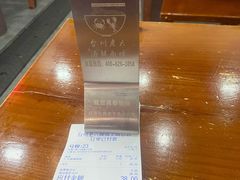 -台州老六海鲜面馆(上南总店)