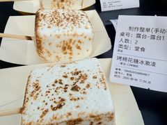 -乐园夜市场(五道口店)