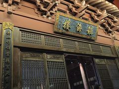 -鼓楼(西湖风景名胜区)