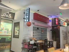 -沼津港精致料理·寿喜烧·烧鸟(青浦宝龙广场店)