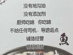 -韩妹鱼庄·泸定老字号(泸定店)
