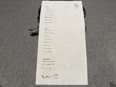-福廬 FULL HOUSE