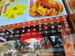 -白魁老号饭庄(交道口店)
