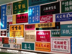 -小龍鳳餐室(番禺路店)