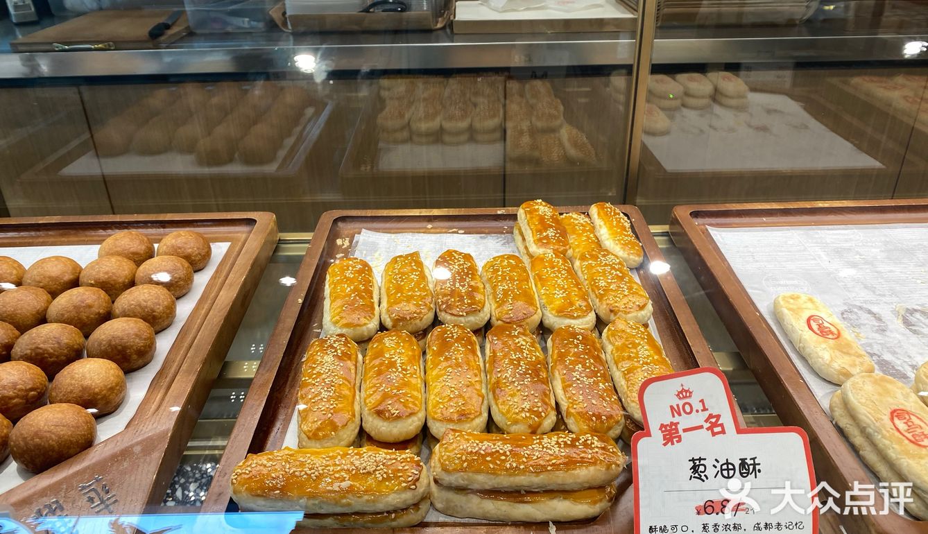 无法抗拒的点心店 杜甫草堂附近