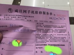 -苹果华为手机维修换屏