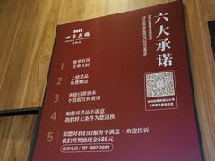 -四季民福烤鸭店(前门廊房二条店)