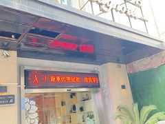 -白玉兰苏州观前街平江路酒店