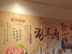 -前门杨记·铜锅涮肉(王府井·故宫店)