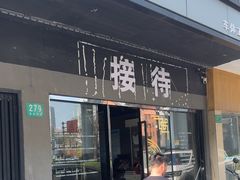 -CJ车体工作室·洗车·贴膜·美容