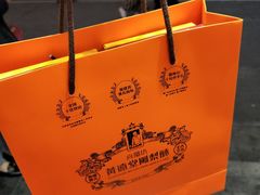 -黄远堂凤梨酥·伴手礼(中山路六店)