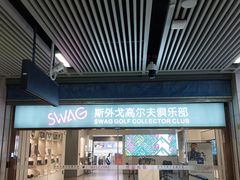 -王家墩东(地铁站)