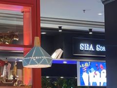 -SEA西雅图海鲜自助餐厅(海乐世界店)
