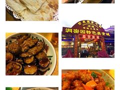 -洞密园美食城·二十二年老店(富华路店)