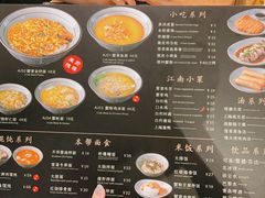 -南小蟹手工點心(三里屯店)