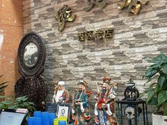 -煲煲掂风味煲仔饭餐厅(西区店)