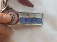 -海底捞火锅(天一广场亚细亚店)
