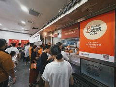 -津门张记包子铺(华昌道店)