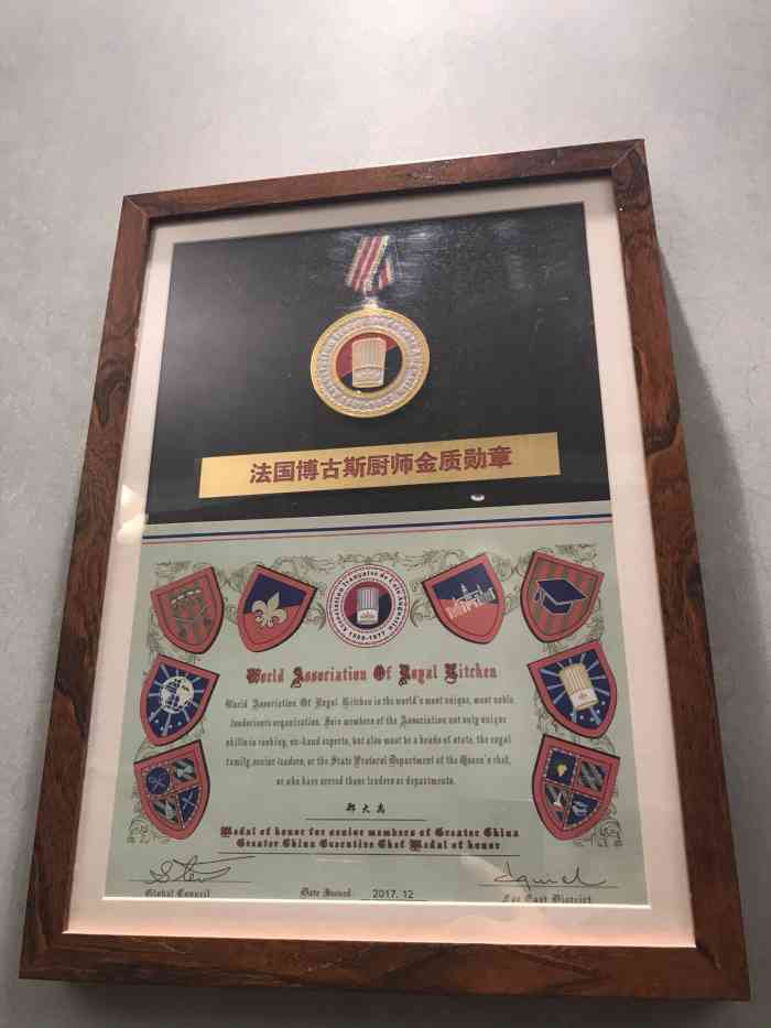 永安里私厨-"偶然间发现的一家私房菜馆,法国蓝带五星厨.