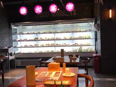 大堂-搓火大都会(广安门总店)